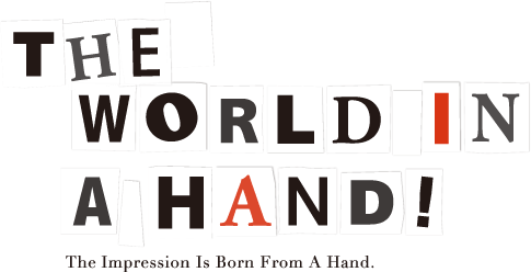 THE WORDL IN A HAND! The Impression Is Born From A Hand.